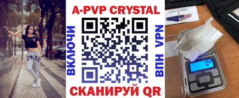Альфа ПВП VHQ  Купить где  Дорогобуж 
