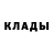 Кодеин напиток Lean (лин) Nathaniel Walters