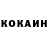 Кетамин ketamine MOD BAG