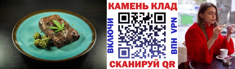 Еда ТГК марихуана  Купить закладки  Дорогобуж 
