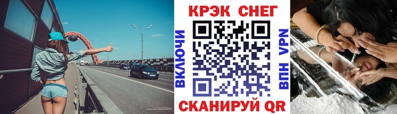 КОКАИН Боливия  Купить закладки  Дорогобуж 