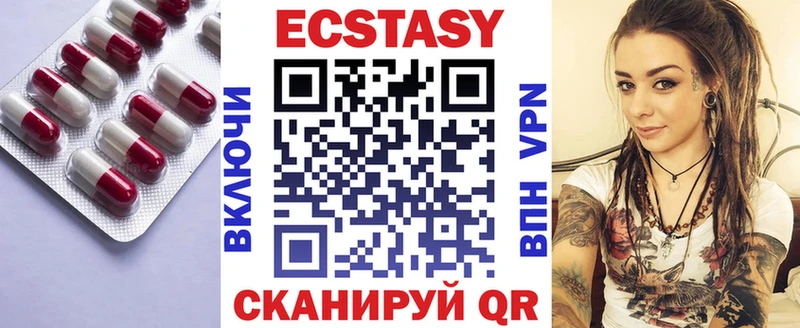 Купить закладки  Дорогобуж  ЭКСТАЗИ VHQ 