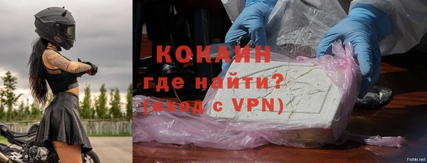 дмт Верхний Тагил