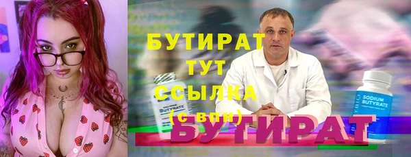 дмт Верхний Тагил