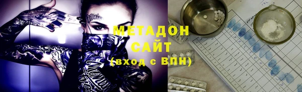 мяу мяу мука Бородино