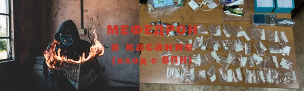 индика Бугульма