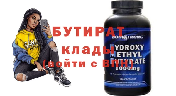 индика Бугульма