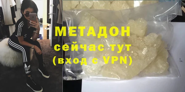 мяу мяу мука Бородино