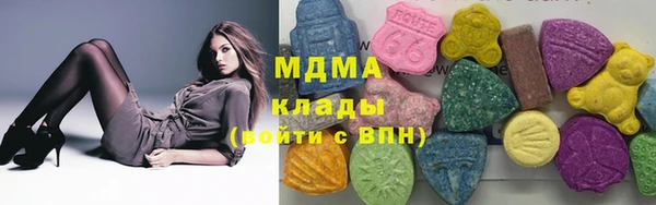 мяу мяу мука Бородино
