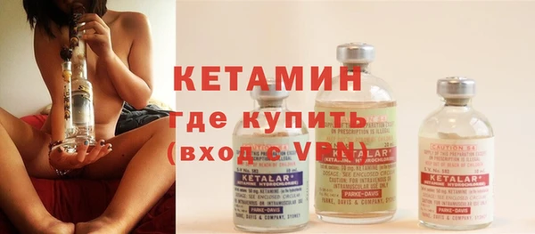 мяу мяу мука Бородино