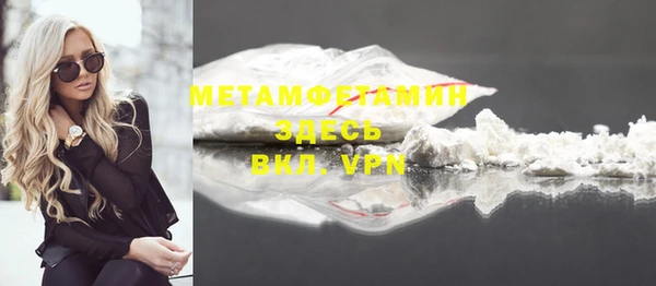 кокаин колумбия Верхнеуральск