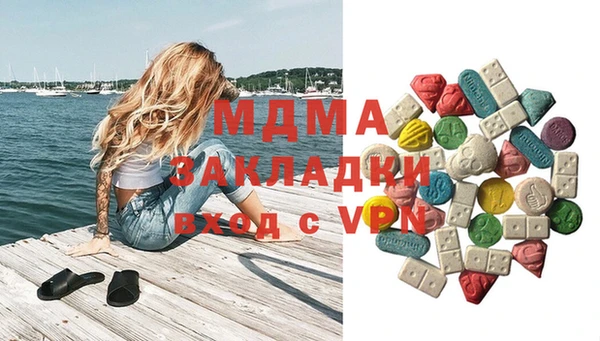 индика Бугульма