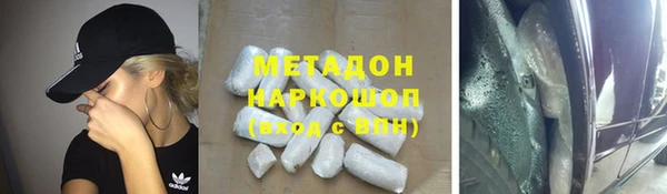 мяу мяу мука Бородино