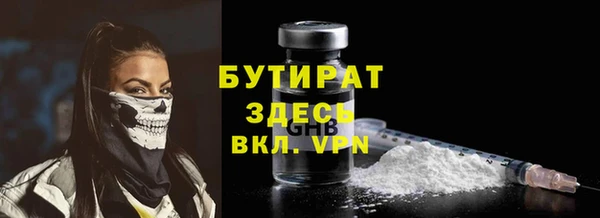 гидра Бронницы