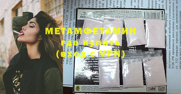 индика Бугульма