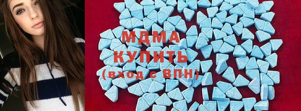 гидра Бронницы