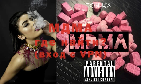 индика Бугульма