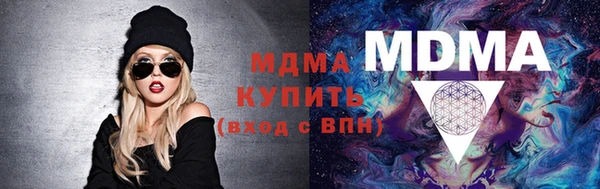 apvp Верея