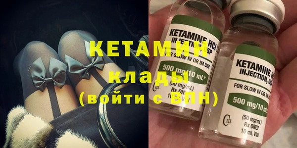 гидра Бронницы