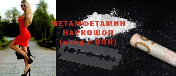 индика Бугульма