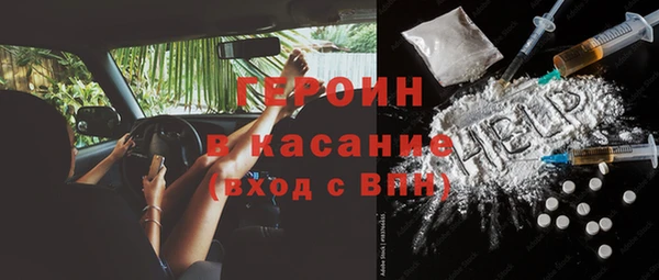 дмт Верхний Тагил