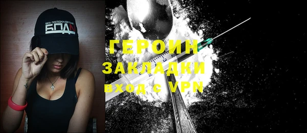индика Бугульма