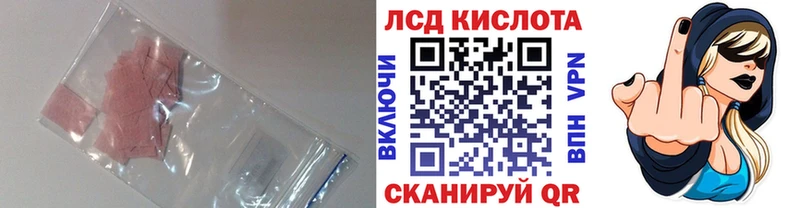 Купить где  Дорогобуж  Лсд 25 экстази ecstasy 