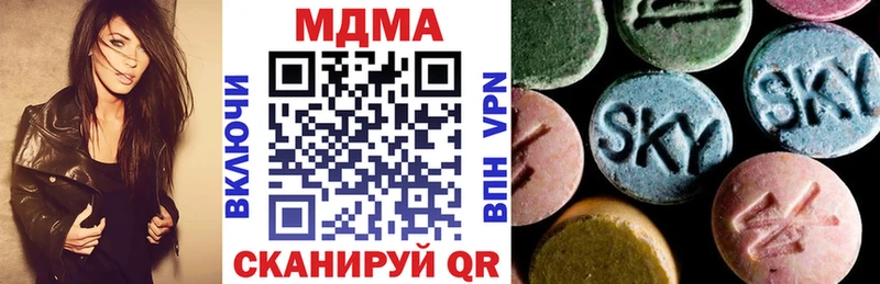 Купить  Дорогобуж  MDMA кристаллы 