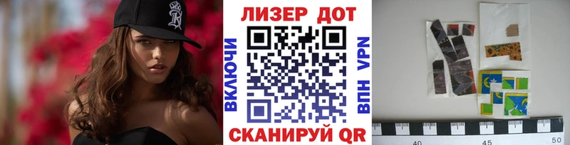 Наркотические марки 1,8мг Купить закладки Дорогобуж