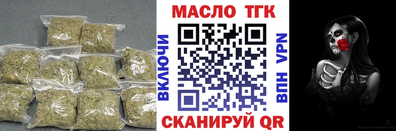 Купить  Дорогобуж  Дистиллят ТГК Wax 